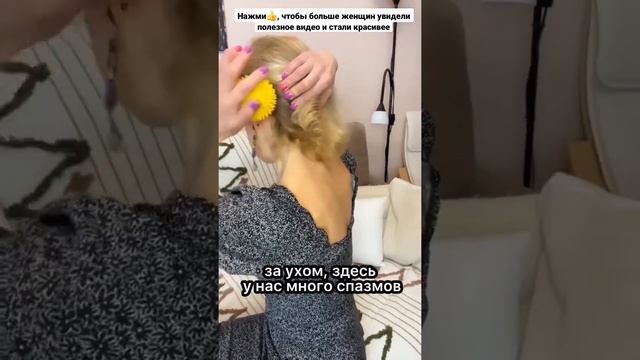 3 в 1: УБИРАЕМ МОРЩИНЫ ВОЗЛЕ УХА, подтягиваем овал лица и уголки глаз. Массаж лица мячиком ? смотреть онлайн