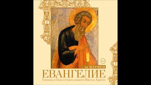 "Итак не заботьтесь о завтрашнем дне, ибо завтрашний сам будет заботиться о своем." смотреть онлайн