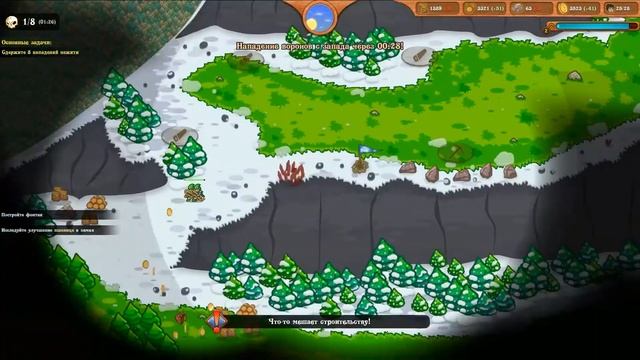 Прохождение игры Risen Kingdom. Часть 2. TimeLapse Game смотреть онлайн