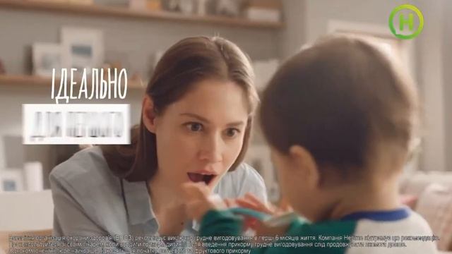 Реклама детского питания Gerber (5-секундная версия) (Новый канал, июль 2020) смотреть онлайн
