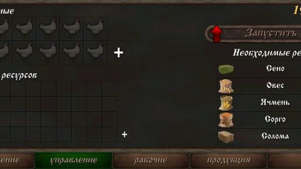 Как создать свое производство? (Steel and flesh 2) #steelandflesh2