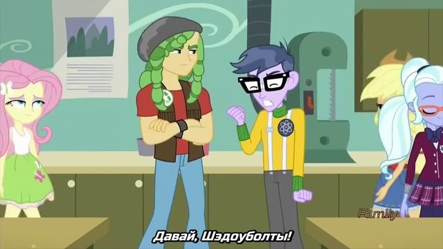 Игры Дружбы [Friendship Games Song] [ Русские субтитры]