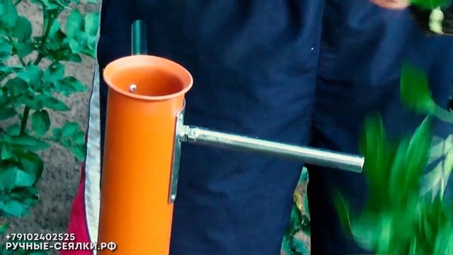 РРУ - ручное рассадопосадочное устройство - ручная сажалка Рассады