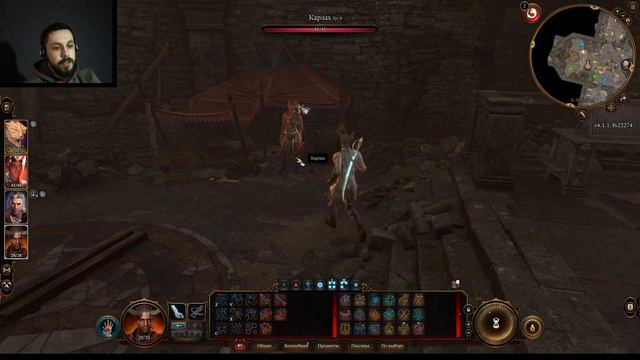 прохождение Baldur's gate 3 (на тактике) #38: МАЛЕНЬКАЯ ШЕДОУХАРТ смотреть онлайн