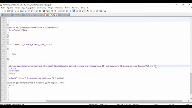 Как взломать страницу вконтакте 2016 #2 смотреть онлайн