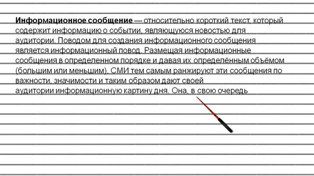 Упражнение №14 — Гдз по русскому языку 5 класс (Ладыженская) 2019 часть 1 смотреть онлайн