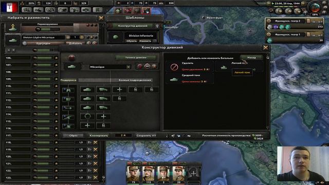 Hearts of Iron IV New National Focuses за Францию #10 Союзники смотреть онлайн