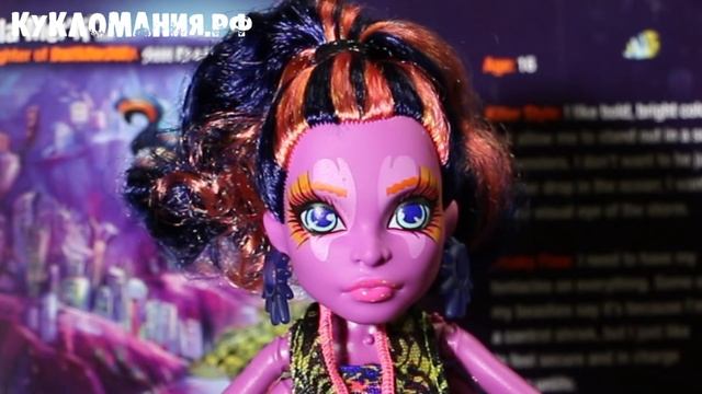 Новинка кукла Монстер Хай 2016 Калла Мерри из серии Большой Скарьерный риф смотреть онлайн
