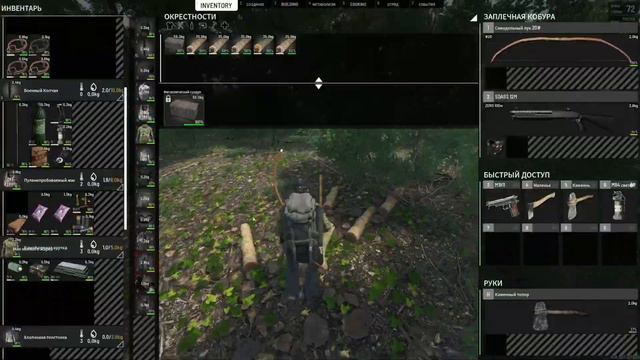 SCUM 0.85 ПЕРЕСТРЕЛКА НА ДРОПЕ. СТРОИМ БАЗУ. БАГ И СОВЕТЫ ПО СТРОИТЕЛЬСТВУ ВЫЖИВАНИЕ СКАМ "АРМАТУРА смотреть онлайн