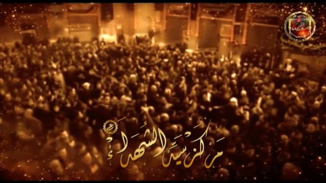 استشهاد الزهراء ع - فاطمة شتكول - أبو بشير النجفي смотреть онлайн