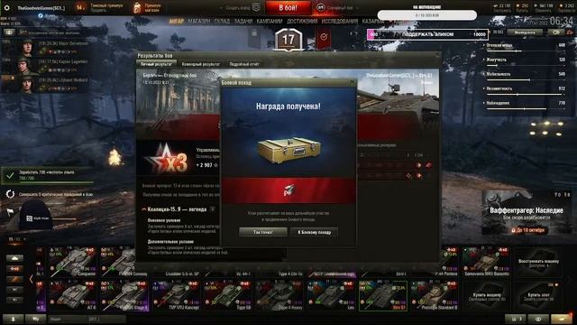 Рандом! Розыгрыш на Trovo! смотреть онлайн