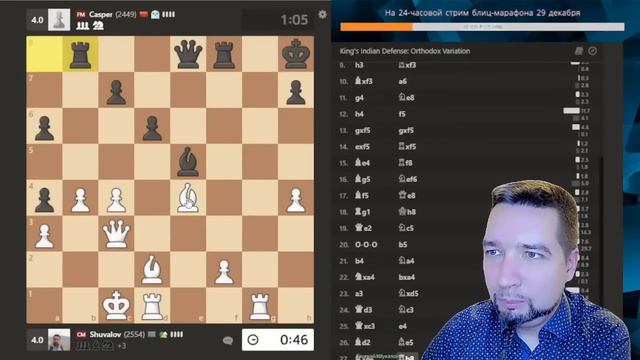 5 ходов не уводил ферзя из-под боя! ♟ Шахматы блиц смотреть онлайн