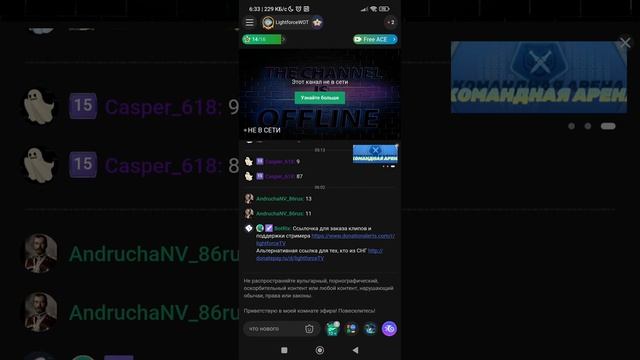 Трово! Бесплатные Каски! Каждый День! смотреть онлайн