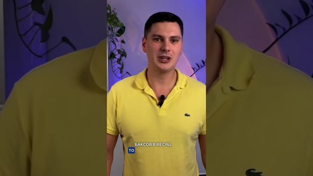 Если у тебя есть телефон, то….#онлайн #бизнес в #сфере #крипты #для #тебя смотреть онлайн