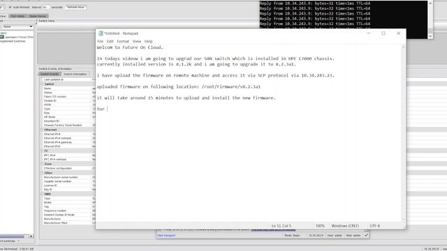 Brocade SAN Switch Firmware Upgrade смотреть онлайн