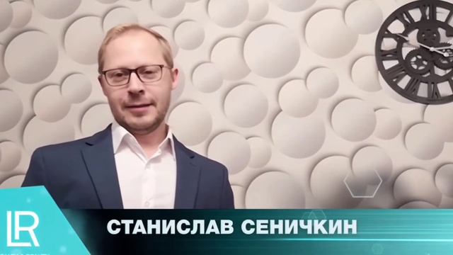 Автопрограмма LR 2021 смотреть онлайн