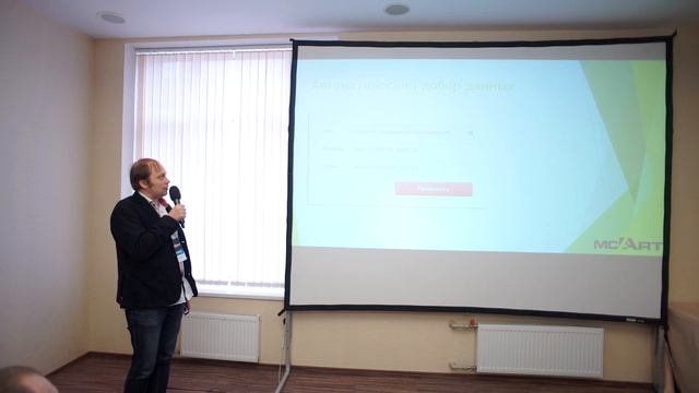 Скоринг своими руками: как автоматически отличить «хороший» лид от «плохого» смотреть онлайн