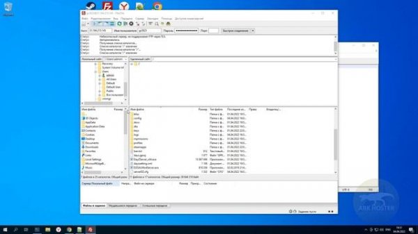 Как на сервер DayZ установить карту из SteamWorkShop на ark-hoster.ru