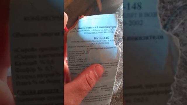 как растут телята чем кормим комбикорм-концентрат для телят КК 62-148 смотреть онлайн