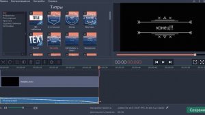 Как накладывать видео одно на другое и делать монтаж в Movavi Video Suite16