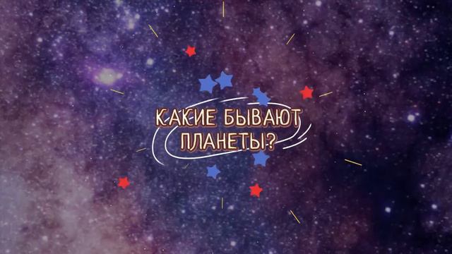 Космос! Интервью, будущая звезда, ждите по всем телеканалам!!! Наш первый опыт в сьемке)) смотреть онлайн
