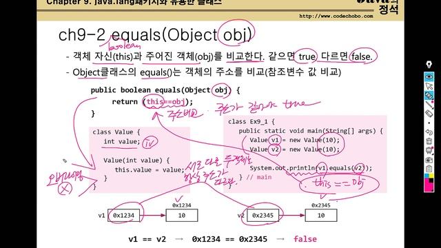 [자바의 정석 - 기초편] ch9-1~3 Object클래스와 equals() смотреть онлайн