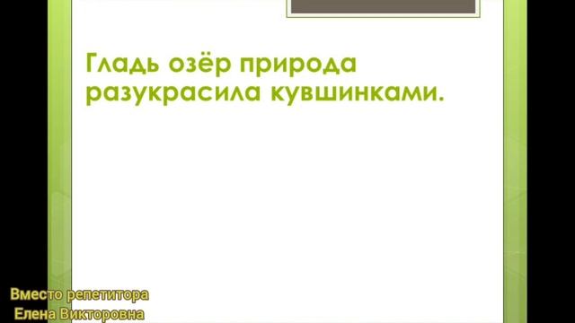 Падежи имен существительных смотреть онлайн