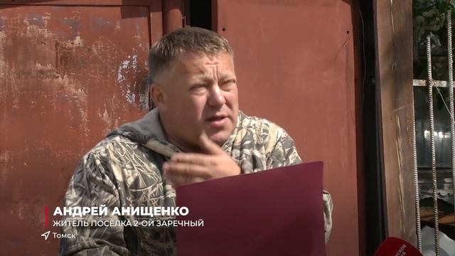 Конфликт на Левобережье: дело о захвате земли смотреть онлайн