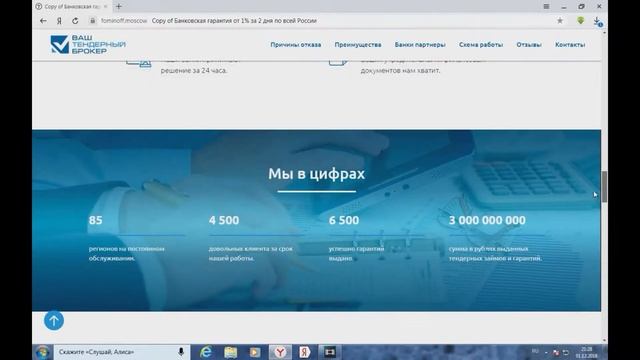 Лендинг пейдж для Тендерного брокера на Тильде - 4900 ₽ , Тильда сайта смотреть онлайн