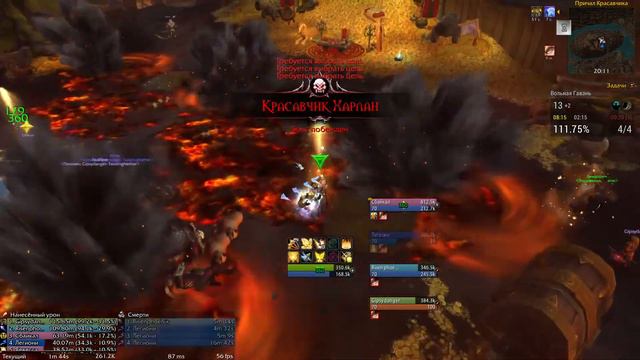 WOW DF 10.1.5: Season2. Mythic Plus | Mythic+ | M+ | Танк + Хил + ДД Премейд. смотреть онлайн