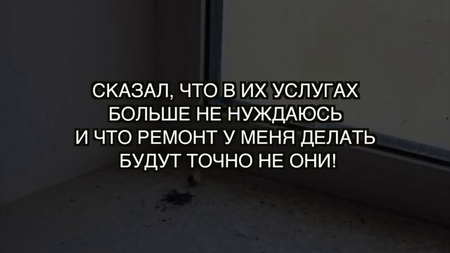 133)РЕМОНТ КВАРТИРЫ В СПБ / ОТЗЫВ ЗАКАЗЧИКА / СУПЕР СЕРВИС / АЛЕКСЕЙ ЗЕМСКОВ смотреть онлайн