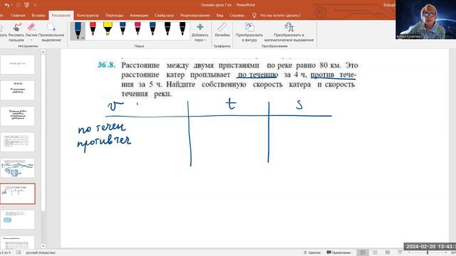 7а решение задач алгебраическим методом смотреть онлайн