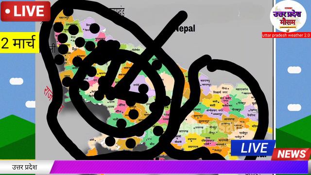 Uttar Pradesh Weather, 2 march उत्तर प्रदेश मौसम समाचार, Lucknow Weather mosam ki jankari,up mousam смотреть онлайн