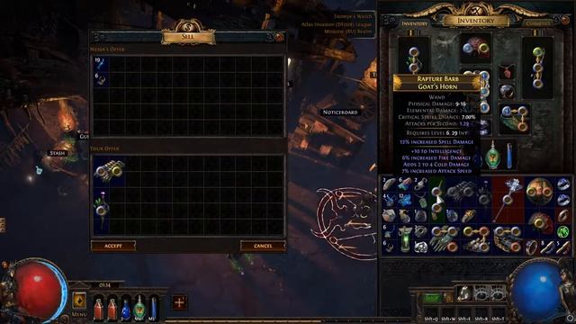 Atlas Invasion уверенная борьба за последние места ладдера