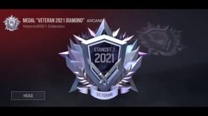 Все медали в стандофф 2 с 2018 по 2022 год
