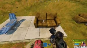 2 способа как убрать шатание прицела в раст