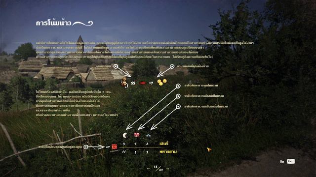 Kingdom come: Deliverance Mod ภาษาไทย DEMO #2 - Menu overview смотреть онлайн