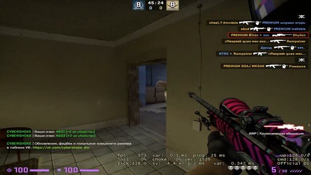 Ryzen 7 5800x Test FPS in csgo смотреть онлайн