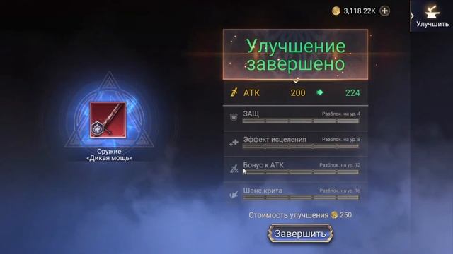 Watcher of Realms | BFG 6 | #watcherofrealms смотреть онлайн