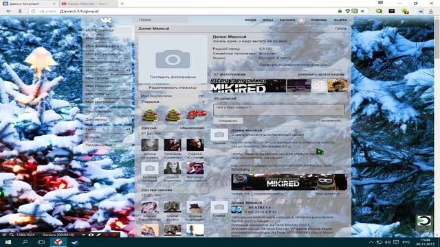 Как закрепить запись в вк! смотреть онлайн