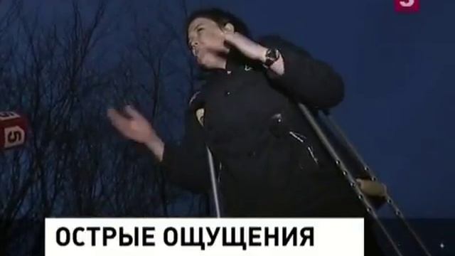 Опасные квесты