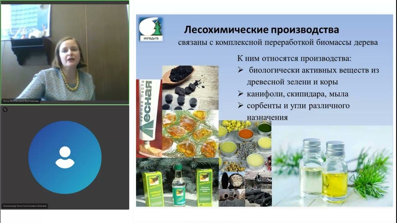 Приёмная комиссия СПбГЛТУ Онлайн день открытых дверей ИХПБДиТБ 7 июня 2023 1 смотреть онлайн
