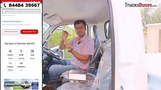 Tata Intra V30 - Price, Down Payment, Mileage - Complete Information смотреть онлайн