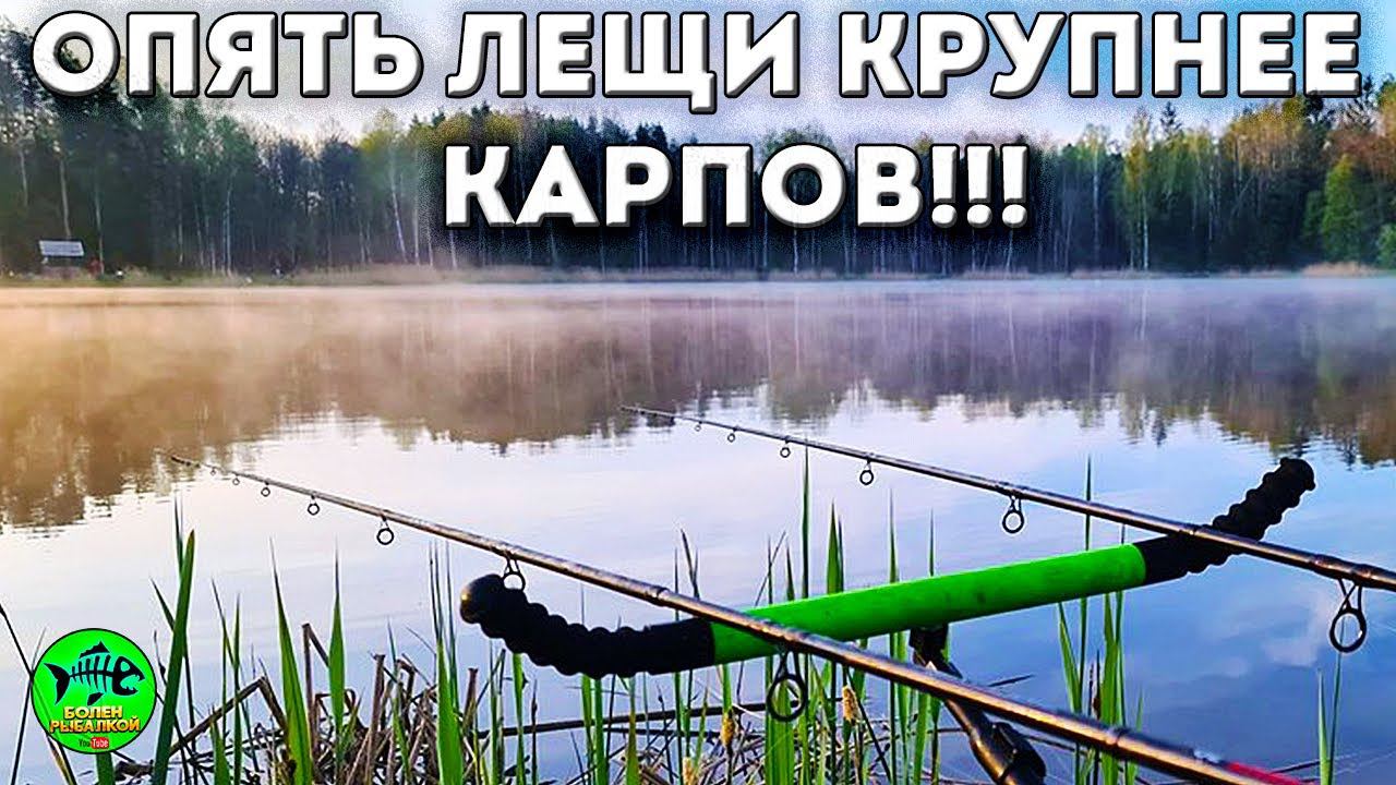 НЕРВНЫМ лучше НЕ СМОТРЕТЬ такую рыбалку. ТРОФЕЙНЫЕ РЫБИНЫ. Рыбалка 2023 с ночевкой. смотреть онлайн