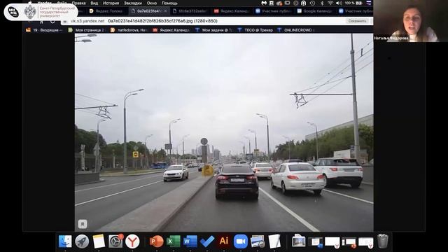 Обучение краудсорсингу. Лекция 2 смотреть онлайн