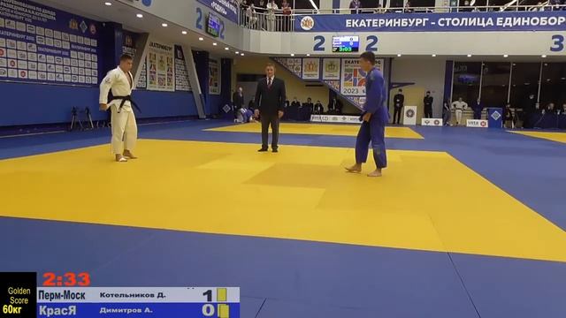 Татами 1 (7.02 10:00) Всероссийские соревнования по дзюдо памяти Героя-разведчика Н.И. Кузнецова смотреть онлайн