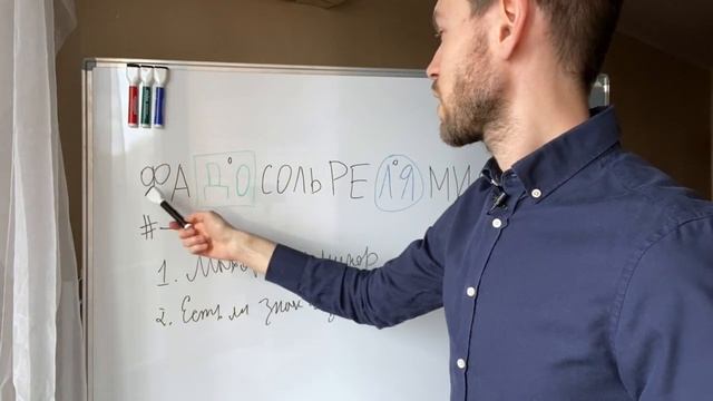 ?Как ОПРЕДЕЛИТЬ ТОНАЛЬНОСТЬ и ЗНАКИ в Тональности? Один принцип, БЕЗ ИСКЛЮЧЕНИЙ смотреть онлайн