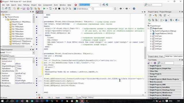 DELPHI Урок 12 Вывод сообщения об отсутствии пути к файлу БД при подключении.mp4 смотреть онлайн