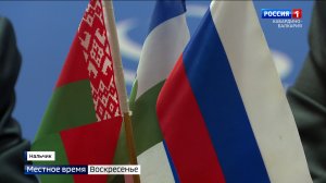 2 апреля - День единения народов России и Белоруссии