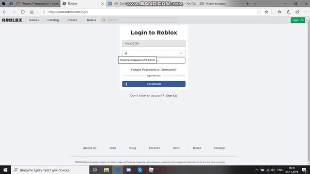 как зайди акк в роблокс друга смотреть онлайн